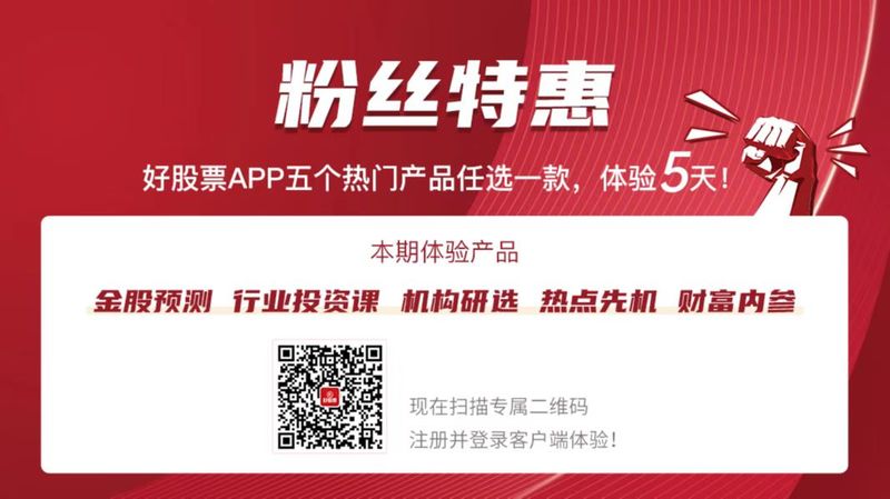 机构研选上海市出台加快汽车更新消费行动方案！上海汽车租赁龙头有望受益(图3)