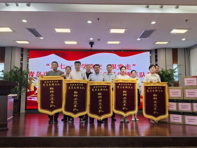 kaiyun入口：引领示范！青岛出租汽车行业“党员先锋车队”先进典型受表彰(图2)