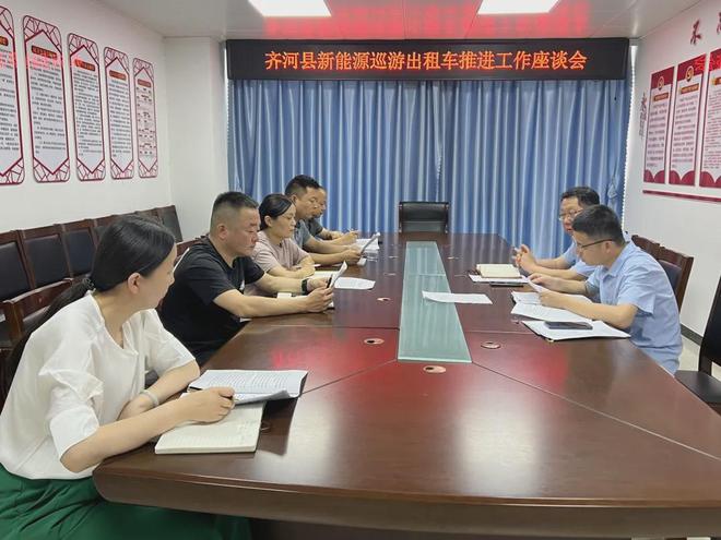 kaiyun：齐河新能源出租汽车更新换代(图3)