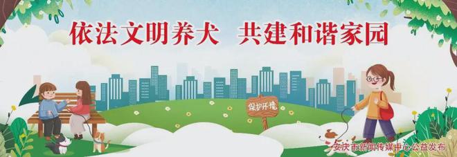 kaiyun入口：事关出租汽车！安庆公开征求意见(图1)