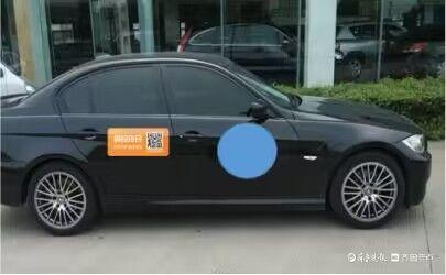 kaiyun入口：关于有奖征集聊城市网络预约出租汽车形象标志（LOGO）的公告(图2)