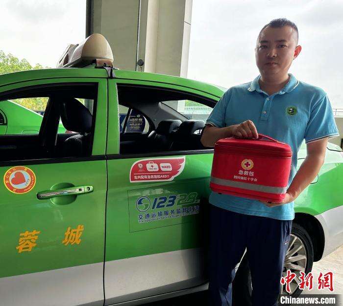 kaiyun：成都：试点推出“移动AED”出租车(图1)