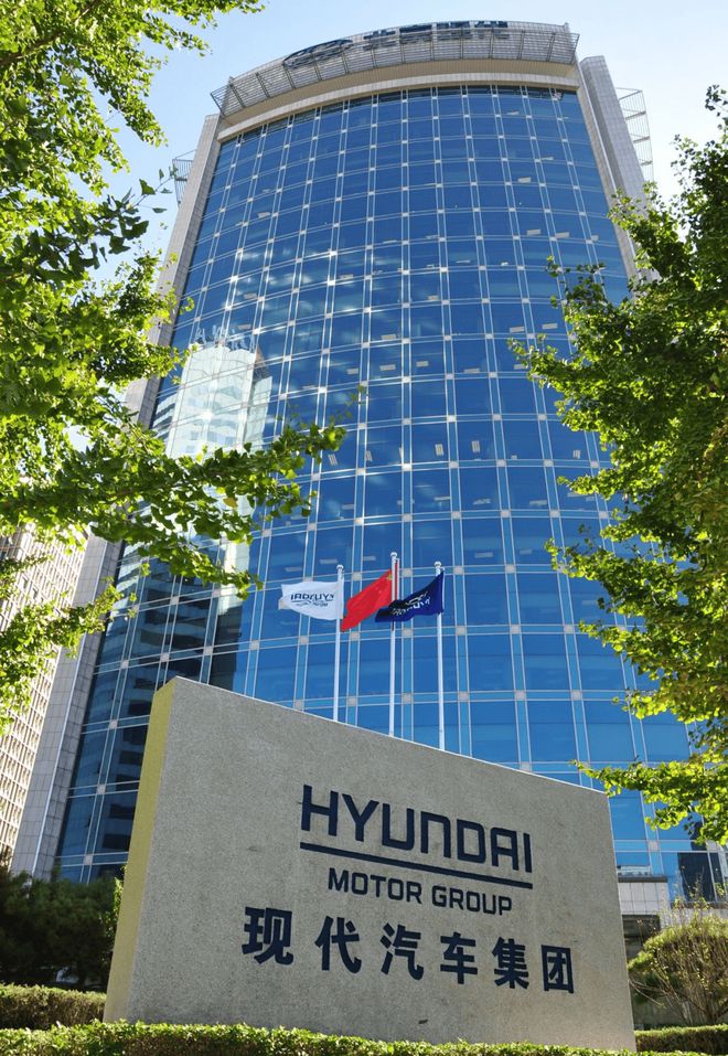 北京现代汽车大厦写字楼招商租赁电话→物业怎么样→发布(图1)