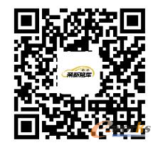 颠覆传统汽车租赁模式甬新租车建立未来式“数字”平台(图4)