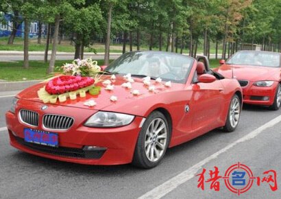 汽车租赁公司起名大全(图2)