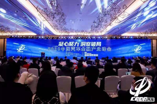 第一！平安租赁入选“消费者最满意的汽车融资租赁公司”榜单(图1)