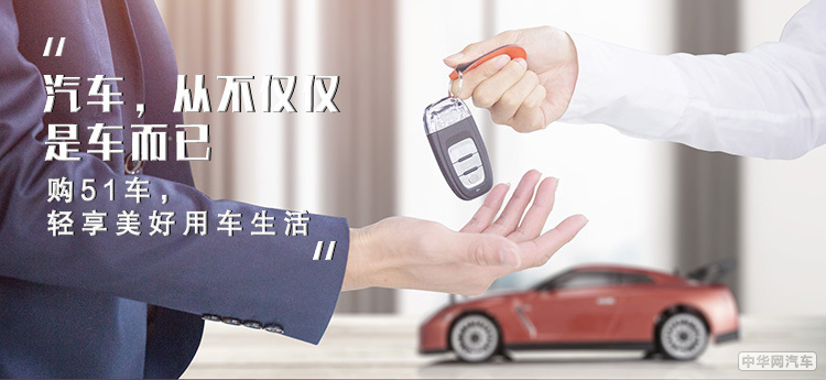汽车融资租赁是种怎样的存在(图2)
