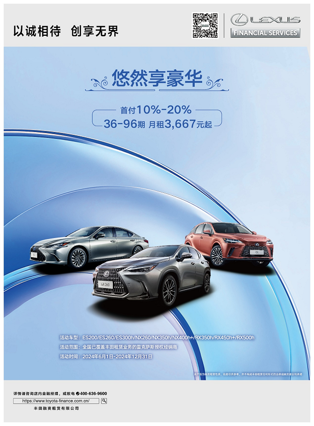 kaiyun：更长租期更低月付丰田融资租赁刷新汽车消费“轻松度”(图2)