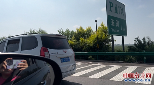 kaiyun入口：自驾游市场国庆再攀高峰行业堵点有待畅通(图2)