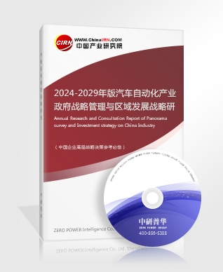 2024汽车租赁行业市场发展现状及消费趋势分析(图6)