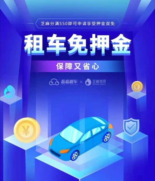 租车平台哪个好租车平台哪个好知乎(图3)