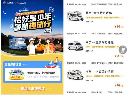 租车平台哪个好租车平台哪个好知乎(图2)