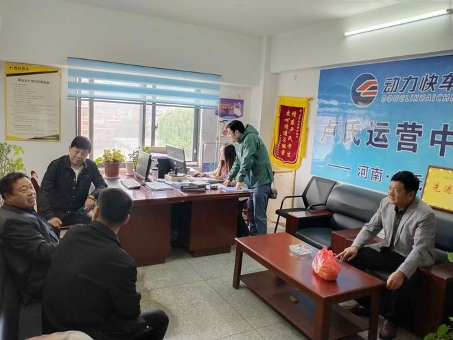 卢氏县交通运输局开展出租汽车行业专项整治行动(图1)