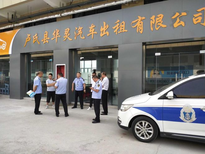 卢氏县交通运输局开展出租汽车行业专项整治行动(图5)