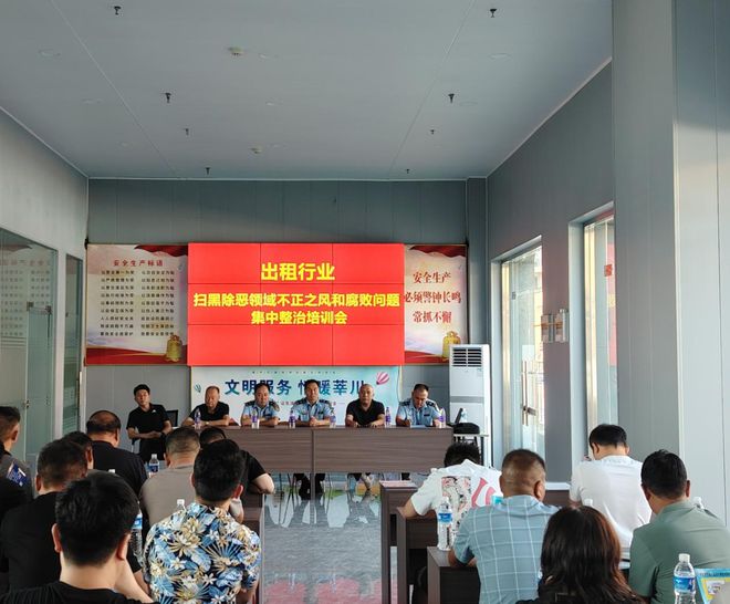 卢氏县交通运输局开展出租汽车行业专项整治行动(图10)