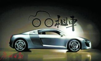 kaiyun入口：一嗨租车一嗨租车(图1)