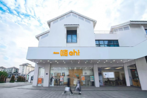 用年轻赢得未来一嗨租车引领年轻风尚(图1)