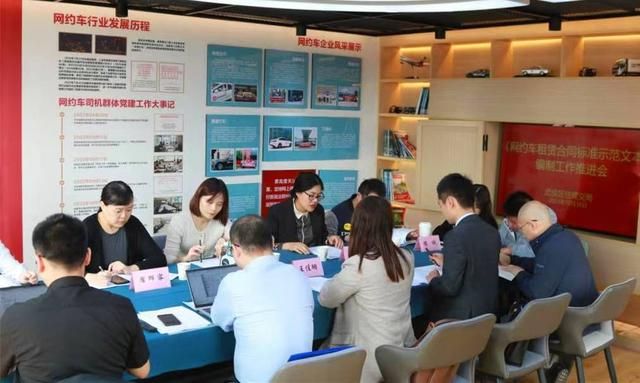 避免被“套路”从业更放心！@网约车司机们租赁合同有范本了！(图1)