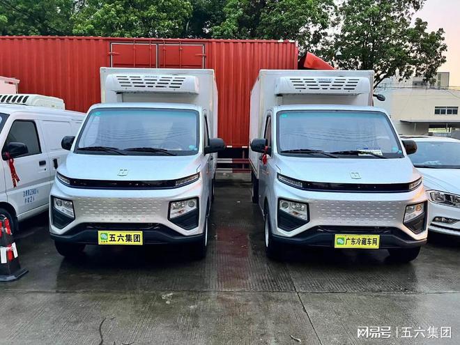 五六集团冷链车租赁服务广东省全覆盖打造一站式租车新平台(图1)