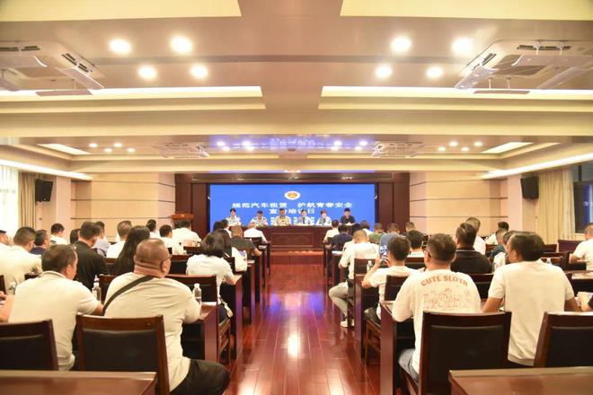 闽都未检全市“集训”！对违规向未成年人租车说“不”！(图1)