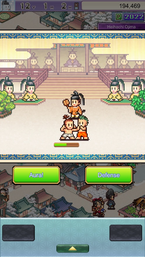 平安古都物语(图3)