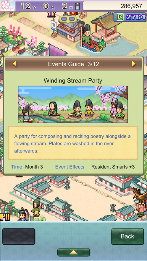 平安古都物语(图4)