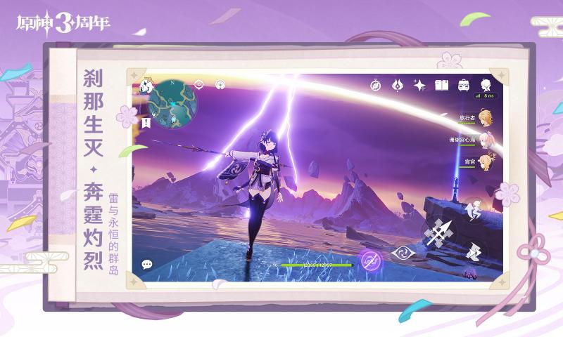 原神42天理指令服(图1)