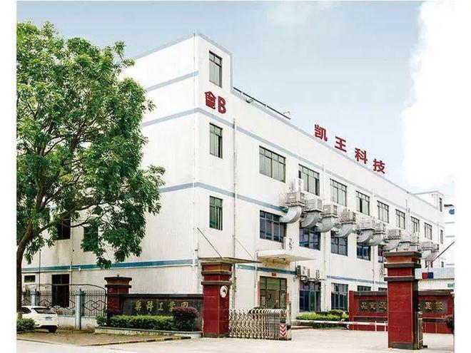 kaiyun：凯王服饰（凯王服饰租赁招商部)2024首页-最新发布网(图2)