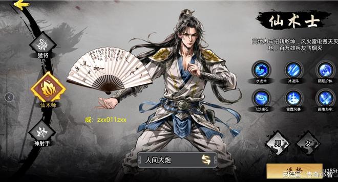 魔魂之刃折扣（囧游村）(图1)