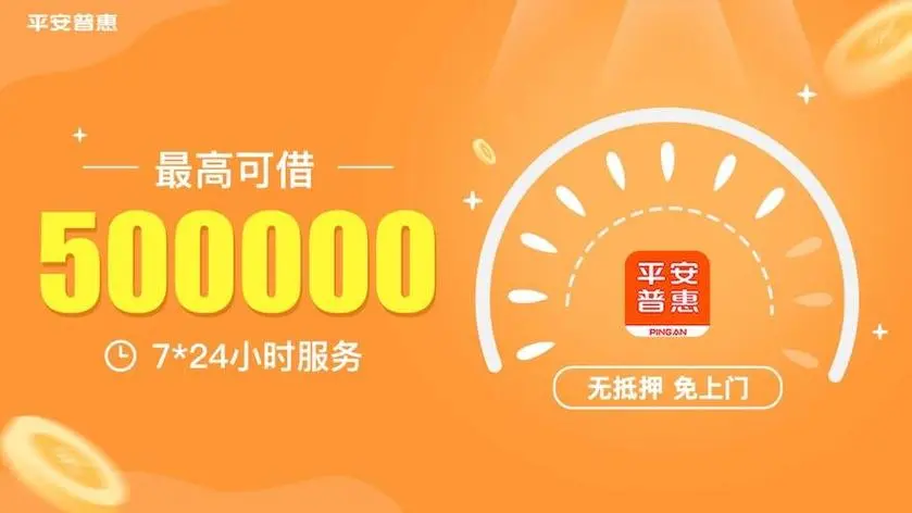 包含平安汽车租赁提前还款结清电话客服人工的词条(图1)