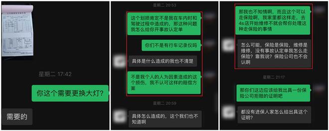 kaiyun入口：“低价”租车背后实则骗取“高价”押金闵行警方破获一起“套路租车”诈骗案(图2)