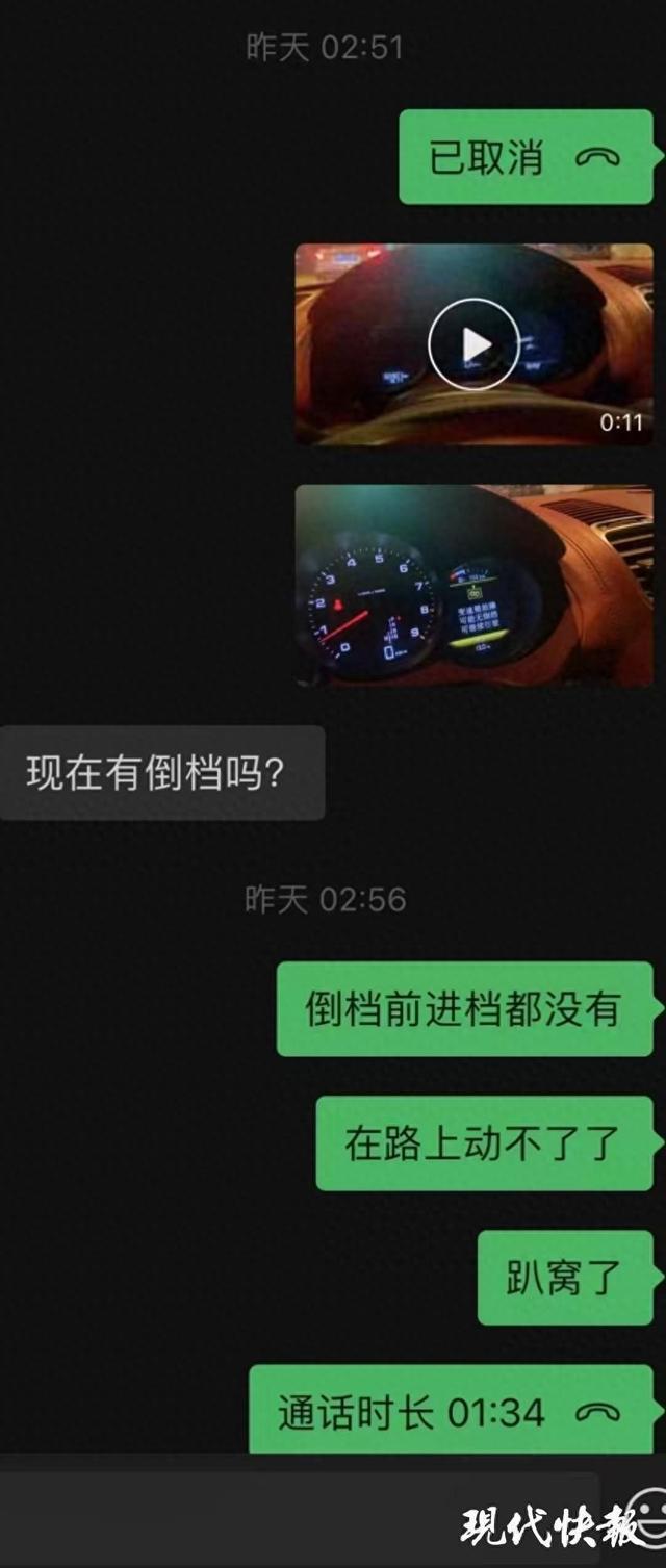 租豪车3小时出故障被判赔超18万元租车纠纷该如何避免？(图1)