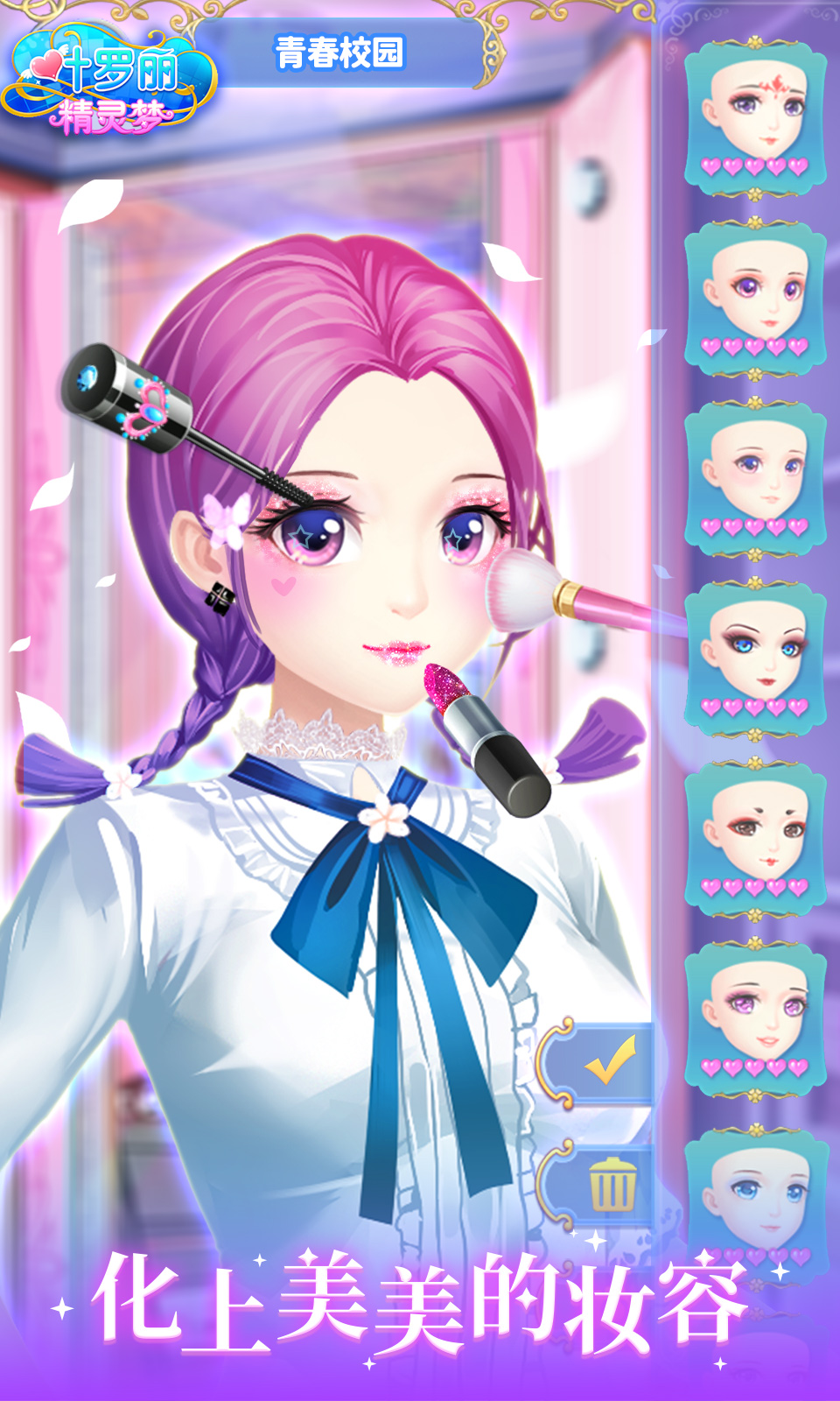 kaiyun入口：叶罗丽精灵梦(图1)