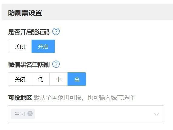 kaiyun：免费专业的投票小程序、投票制作网站平台推荐(图5)