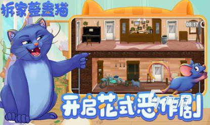 kaiyun网站：简单又搞笑的小游戏汇总2024有意思的简单搞笑小游戏合集(图1)