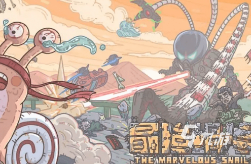 kaiyun网站：简单又搞笑的小游戏汇总2024有意思的简单搞笑小游戏合集(图2)