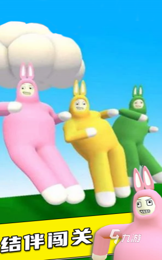 kaiyun网站：简单又搞笑的小游戏汇总2024有意思的简单搞笑小游戏合集(图3)