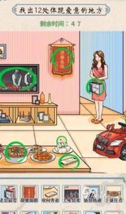 kaiyun网站：简单又搞笑的小游戏汇总2024有意思的简单搞笑小游戏合集(图4)