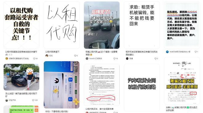 特斯拉推出“先租后买”！车企力推“以租代购”只为抓住年轻人(图4)