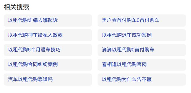 特斯拉推出“先租后买”！车企力推“以租代购”只为抓住年轻人(图5)