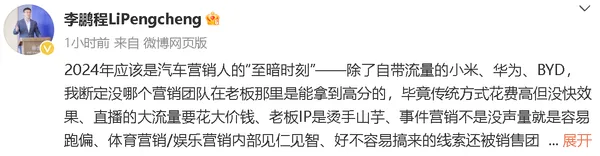 kaiyun入口：iPhone16发布4个月已降价2次；传刘强东又给老家发现金60岁以上老人一万元；特斯拉皮卡在特朗普酒店门口爆炸丨雷峰早报(图4)