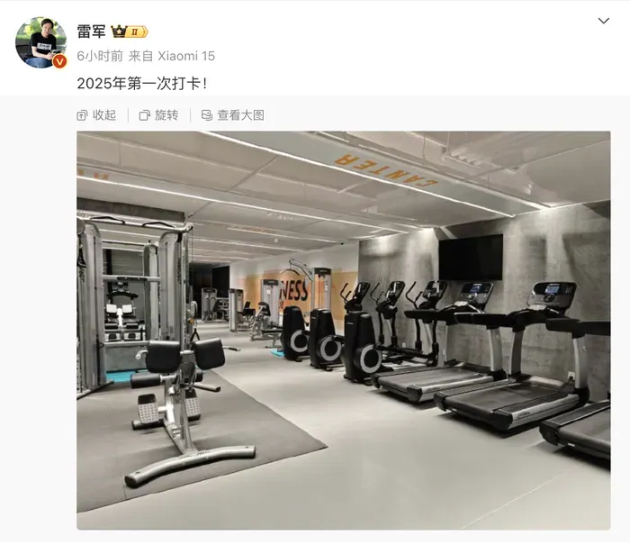 kaiyun入口：iPhone16发布4个月已降价2次；传刘强东又给老家发现金60岁以上老人一万元；特斯拉皮卡在特朗普酒店门口爆炸丨雷峰早报(图3)