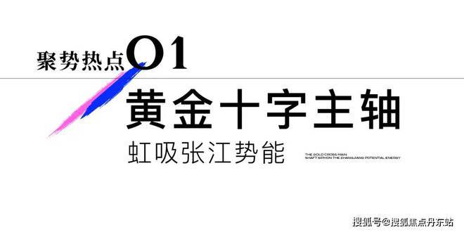 星耀翠湾-上海(星耀翠湾)网站-百度百科-上海房天下(图2)