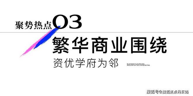 星耀翠湾-上海(星耀翠湾)网站-百度百科-上海房天下(图9)