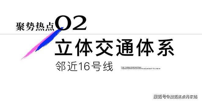 星耀翠湾-上海(星耀翠湾)网站-百度百科-上海房天下(图7)