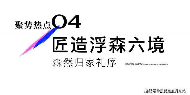 星耀翠湾-上海(星耀翠湾)网站-百度百科-上海房天下(图11)