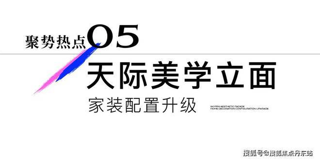 星耀翠湾-上海(星耀翠湾)网站-百度百科-上海房天下(图15)