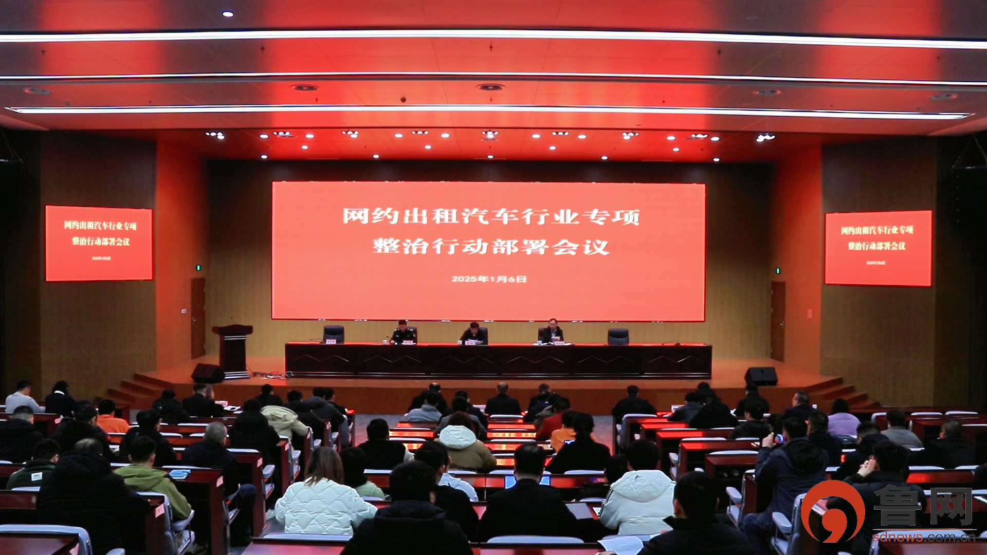 kaiyun网站：日照市开展网络预约出租汽车行业专项整治行动(图1)