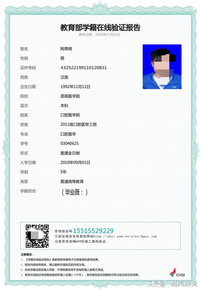 不离婚的协议书(图3)