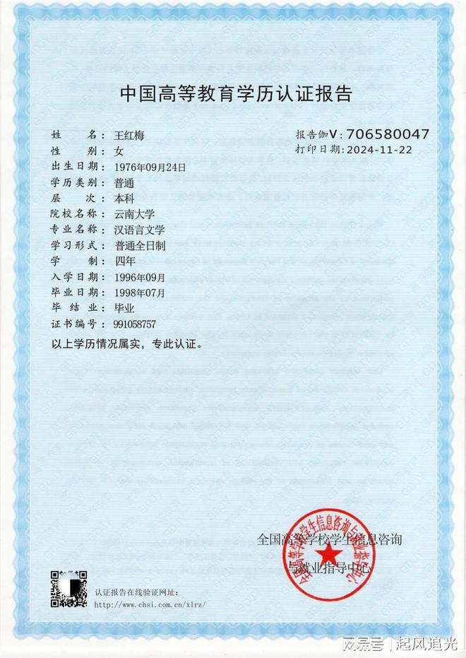 不离婚的协议书(图4)